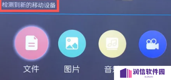 电视家3.0安装教程