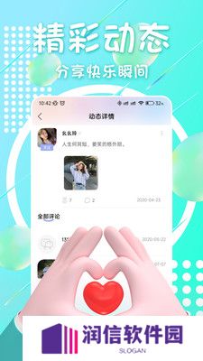 附近面聊聊天软件下载手机版