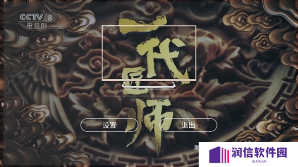 全球直播TV电视版
