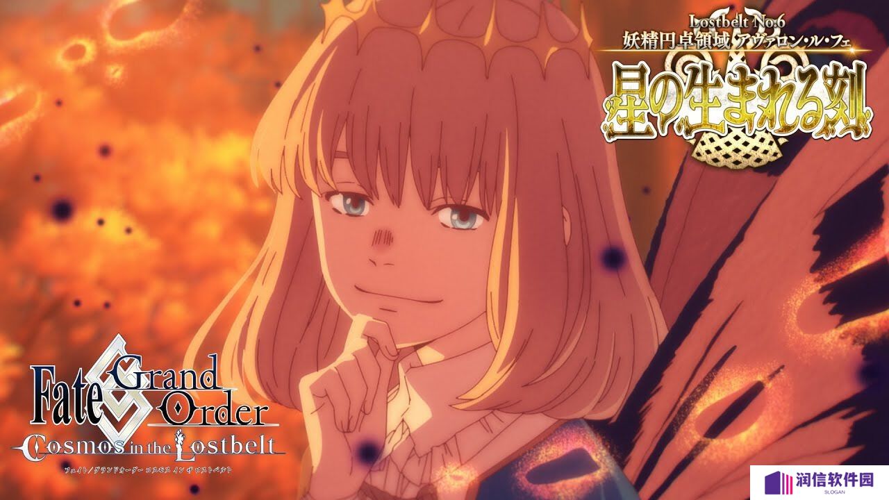 《Fate/Grand Order》日服12月活动部分情报公布 参与活动需要通关异闻带No.6 妖精骑士崔斯坦宝具强化 异闻带No.6登场角色卡池UP