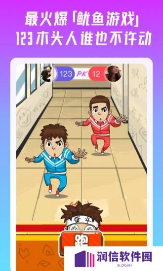 同桌派对app下载安装