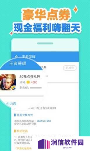 小苹果CF活动助手手机版官网下载