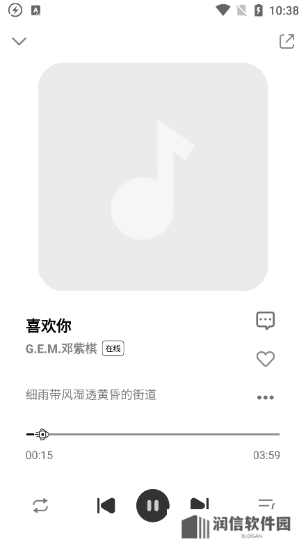 方格音乐手机版