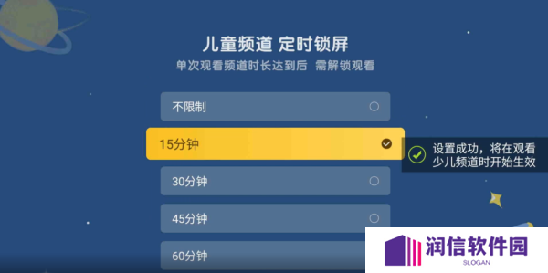 电视家3.0安装教程