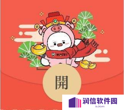 微信红包封面生成器免费软件下载