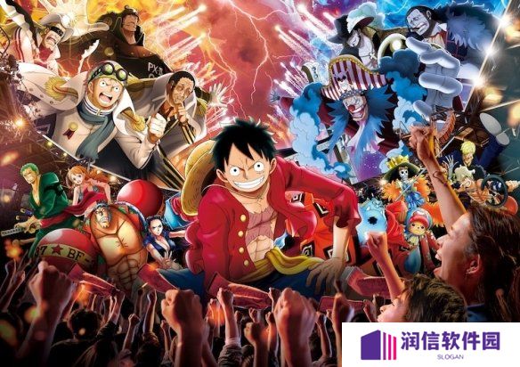 《海贼王》限定活动“海贼王超级夏日2025”推出！