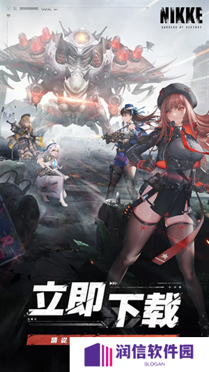 胜利女神妮姬国际服