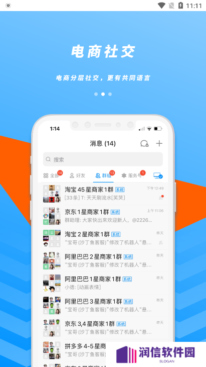 沙丁鱼星球app官方版下载