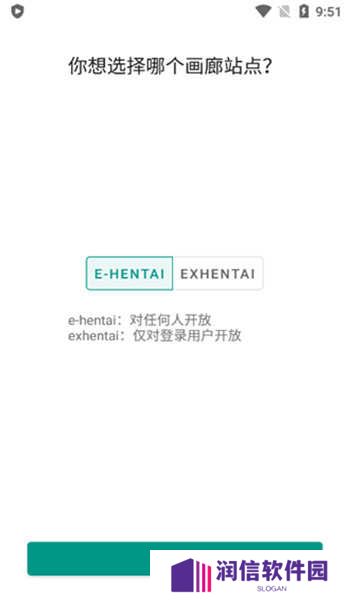 e站(eh