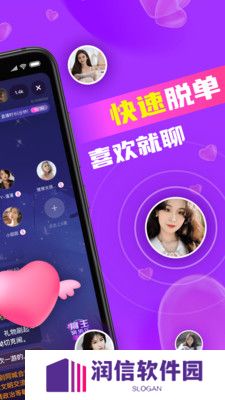 同城欢交友最新版2025下载