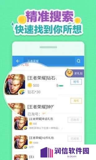 小苹果CF活动助手手机版官网下载