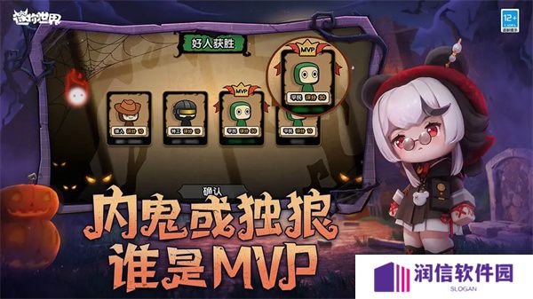 迷你世界暗夜版