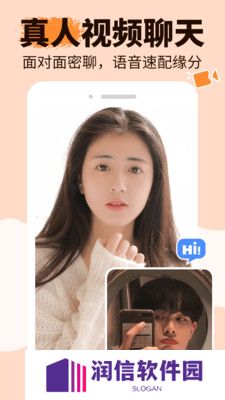 友甜交友app下载