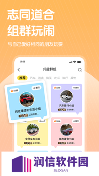 哔哒交友app官方下载安装