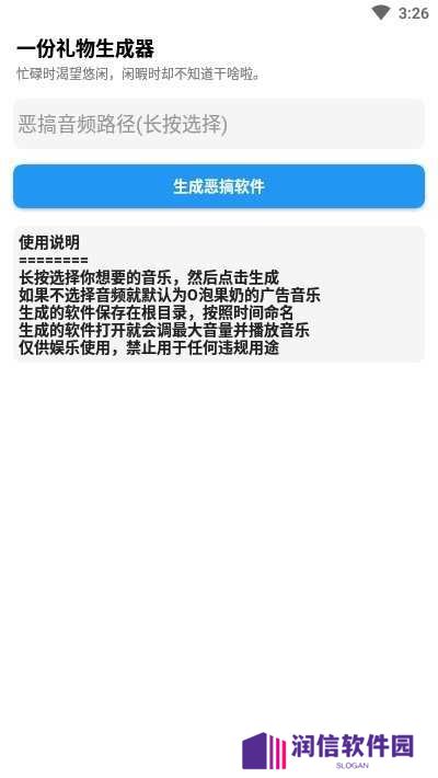 一个礼物app下载