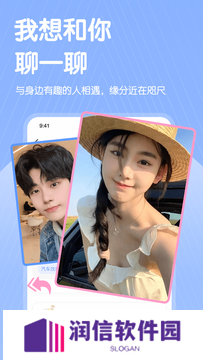 哔哒交友app官方下载安装
