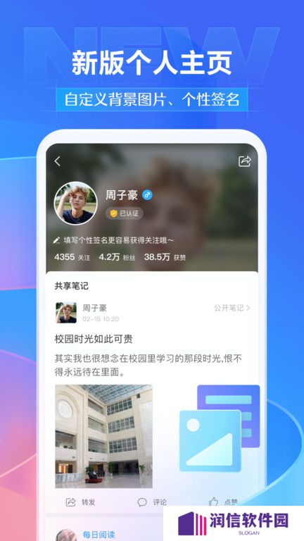 超星学习通app