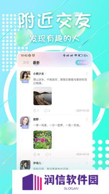 附近面聊聊天软件下载手机版