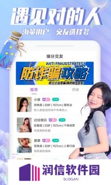 漂流瓶瓶官方下载