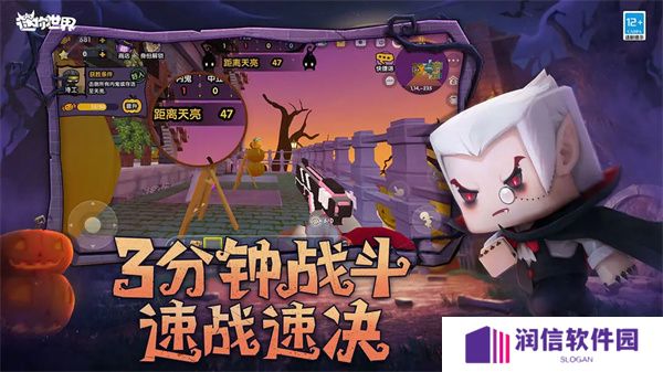 迷你世界暗夜版