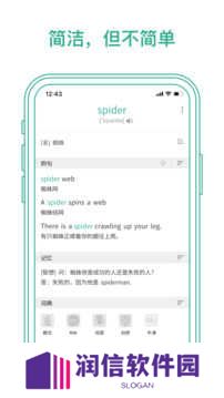 墨墨背单词999999下载