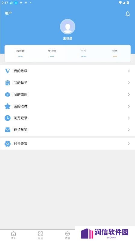 牛马社区app官方版下载