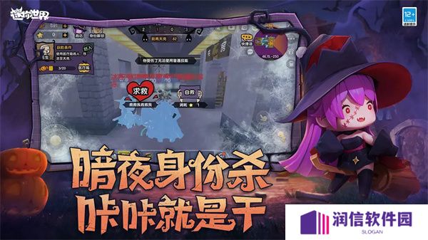 迷你世界暗夜版
