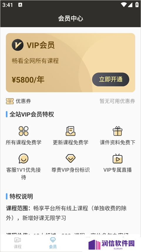 智拾