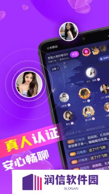 同城欢交友最新版2025下载