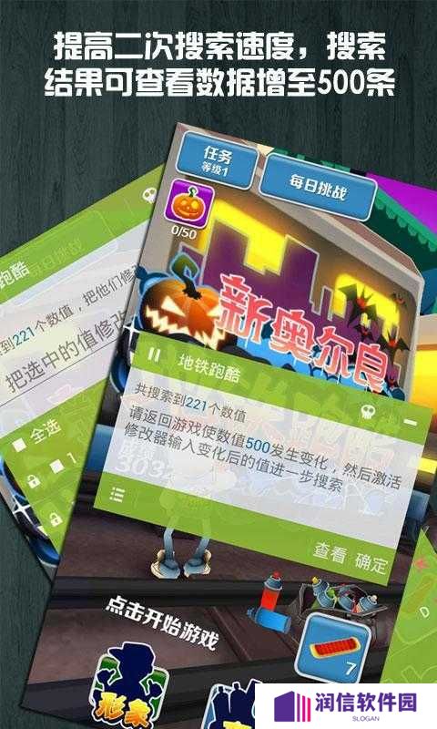 烧饼修改器ios免越狱下载