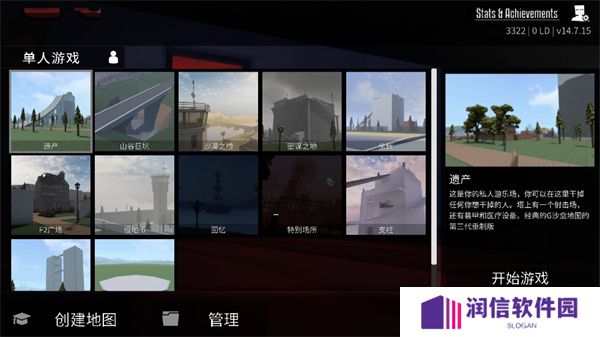 G沙盒复仇国际服最新版