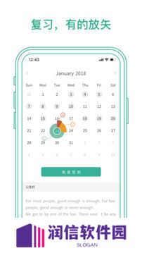 墨墨背单词999999下载