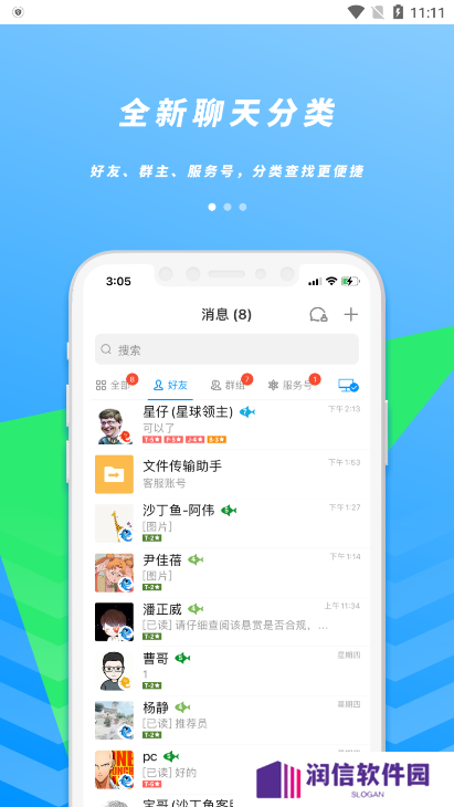 沙丁鱼星球app官方版下载
