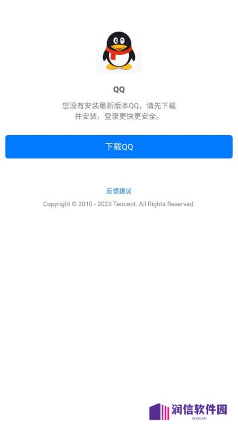 末忆铁锈盒子免费