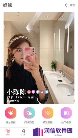 大男大女最新版