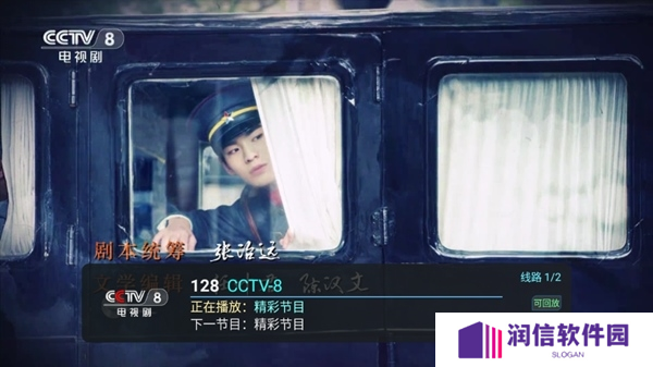 全球直播TV电视版