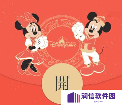 微信红包封面生成器免费软件下载