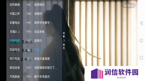 新电视家2024