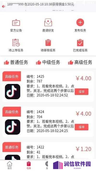 猪妖快手赞赞宝app下载