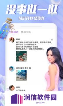 漂流瓶瓶官方下载