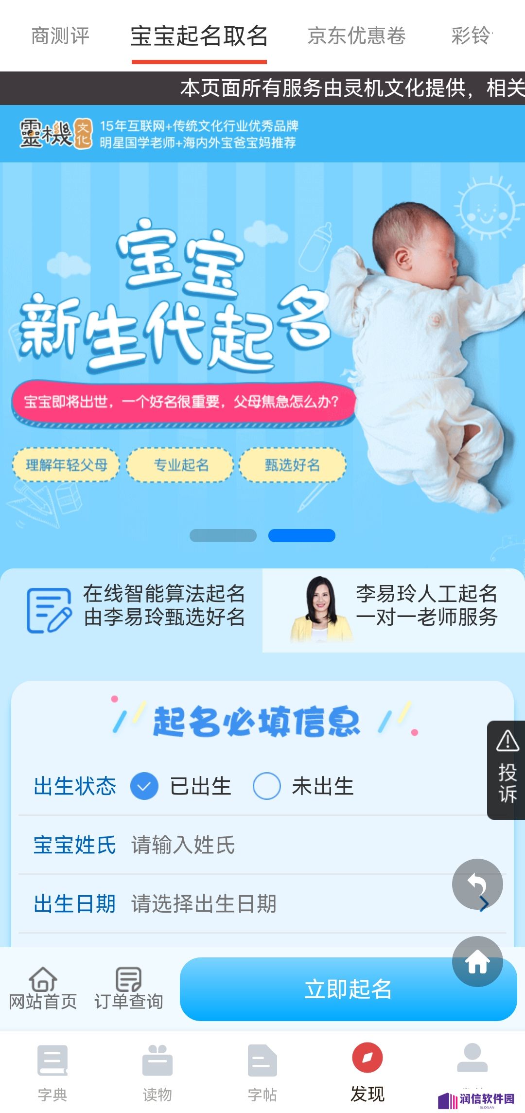 中华字典