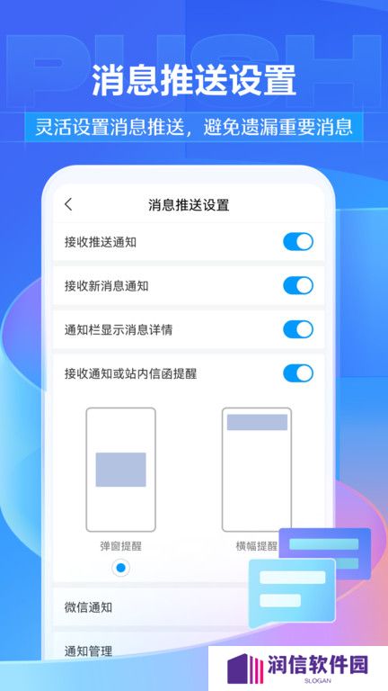 超星学习通app