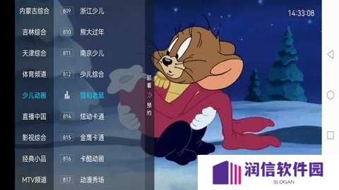 新电视家2024