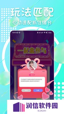 附近面聊聊天软件下载手机版
