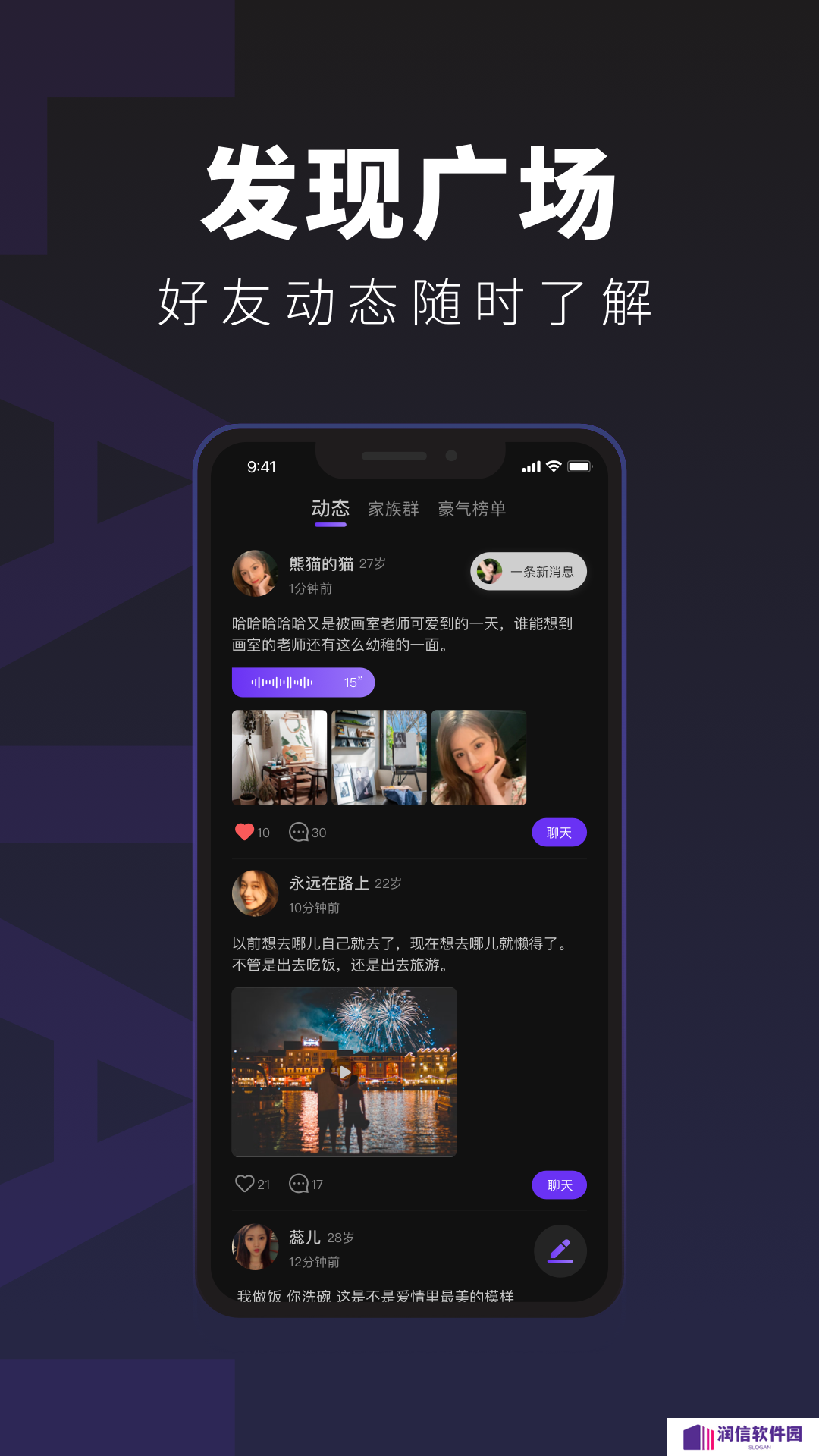 来爱宇宙官方下载app