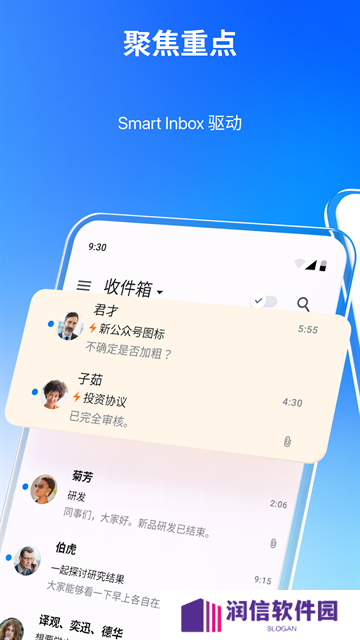 Spark Mail邮箱app官方版下载