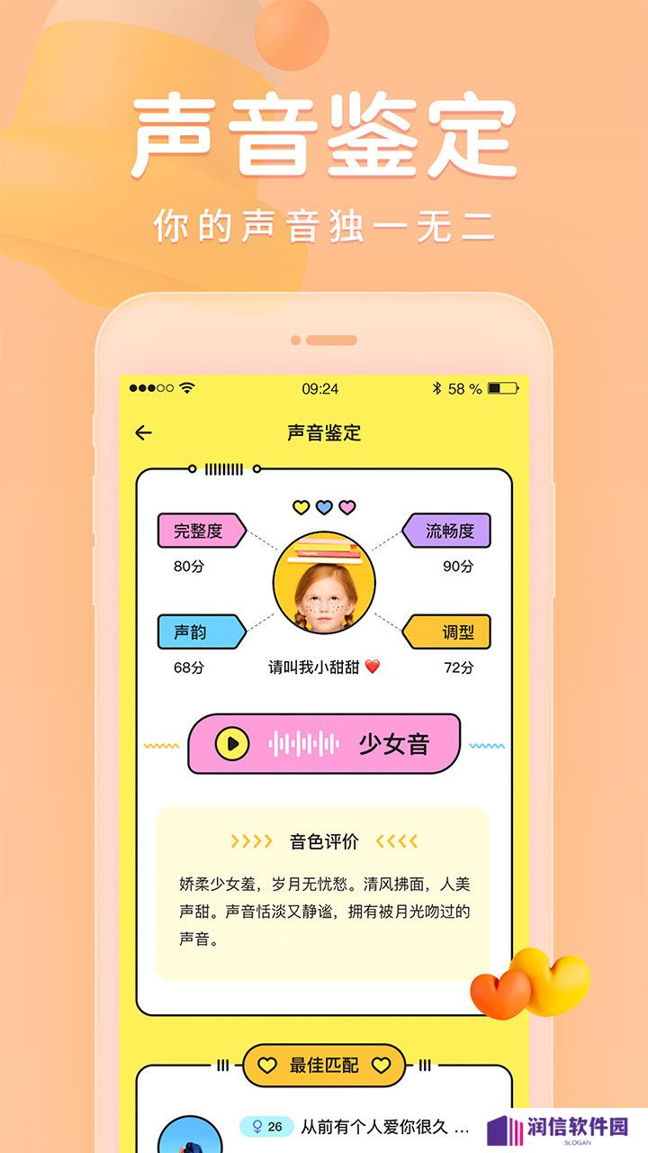 戏鲸软件官方手机版下载