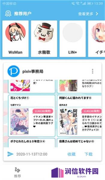 e站(eh