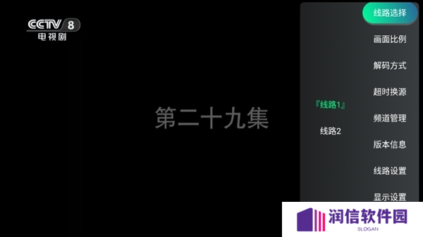全球直播TV电视版