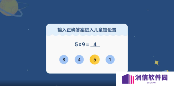电视家3.0安装教程
